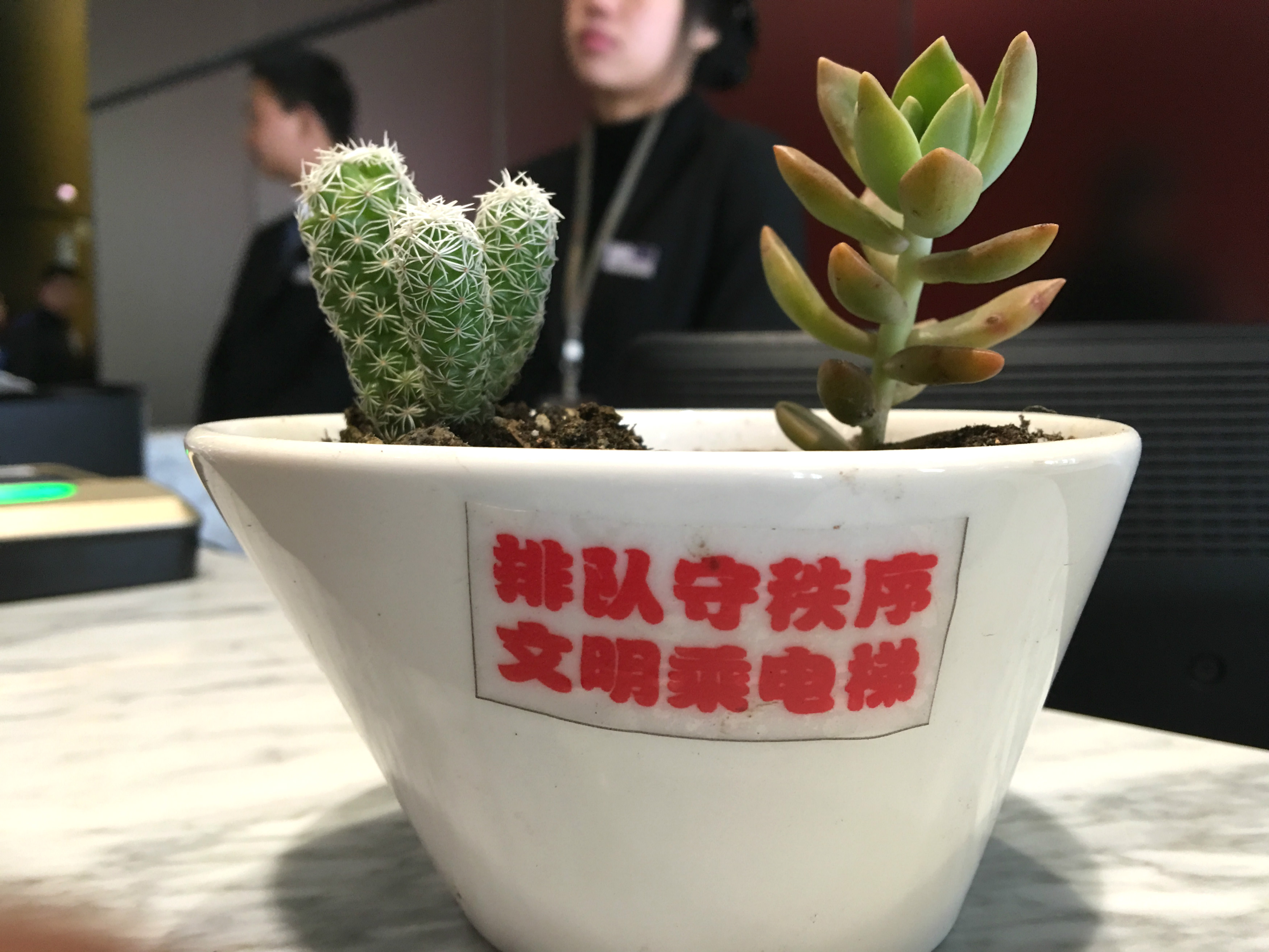 濱江寫字樓開展“排隊守秩序，文明乘電梯”活動