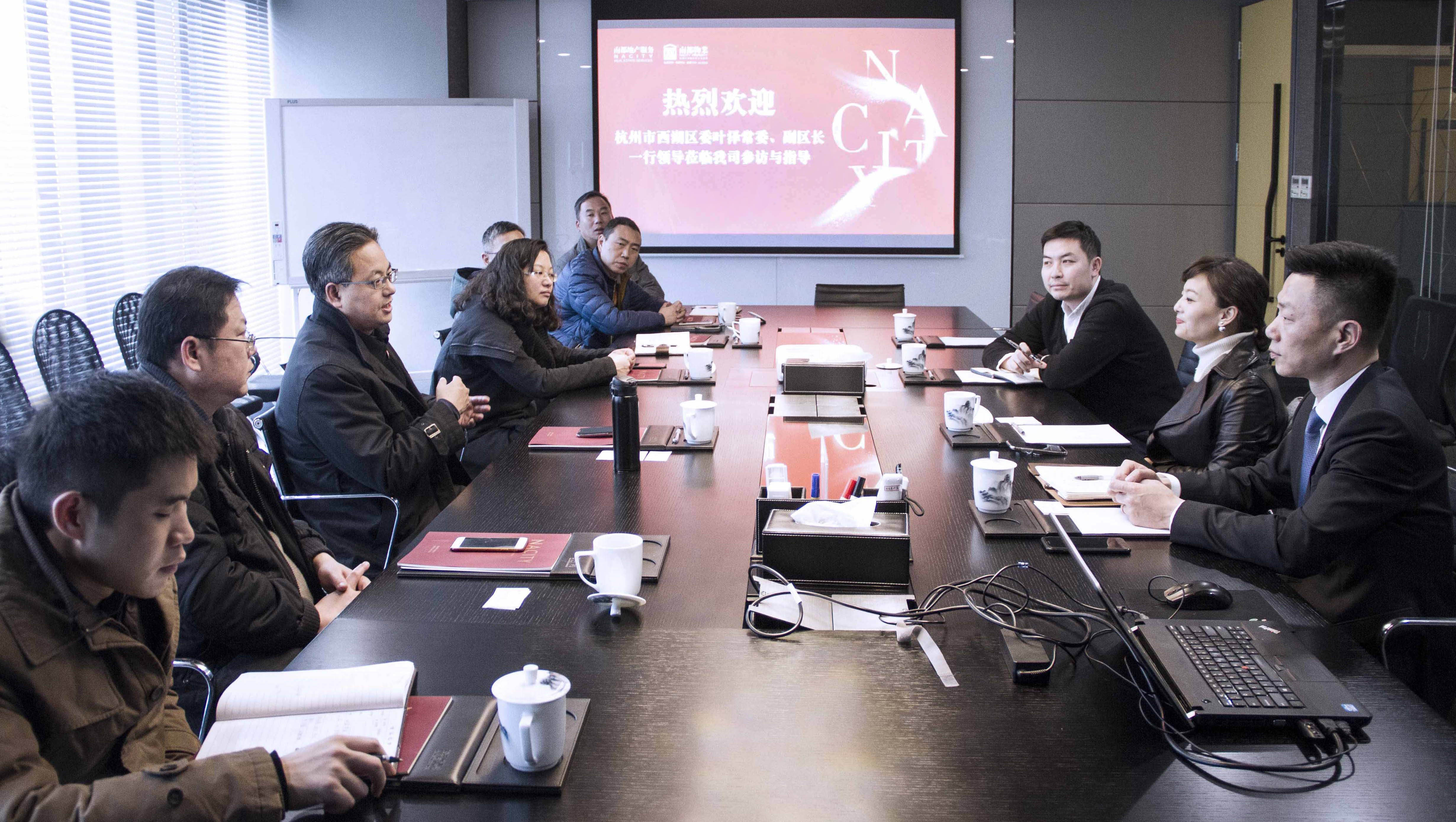 西湖區(qū)領(lǐng)導(dǎo)蒞臨參訪(fǎng)指導(dǎo)，共話(huà)行業(yè)新發(fā)展