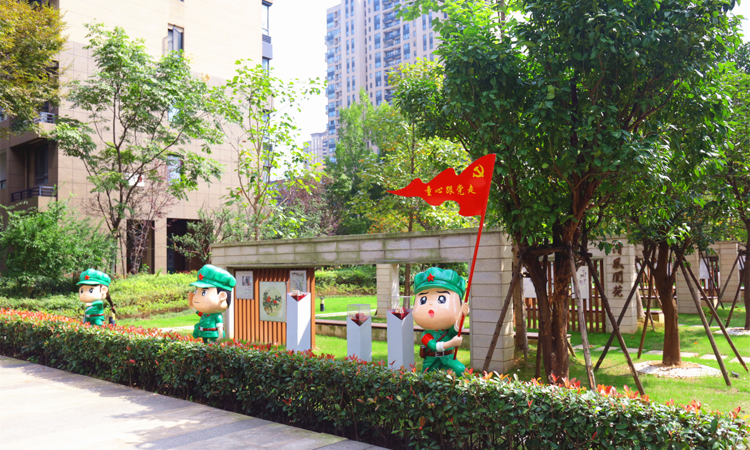 紅色的力量| 黨建為紐，這個(gè)小區(qū)的治理贏省級(jí)點(diǎn)贊！