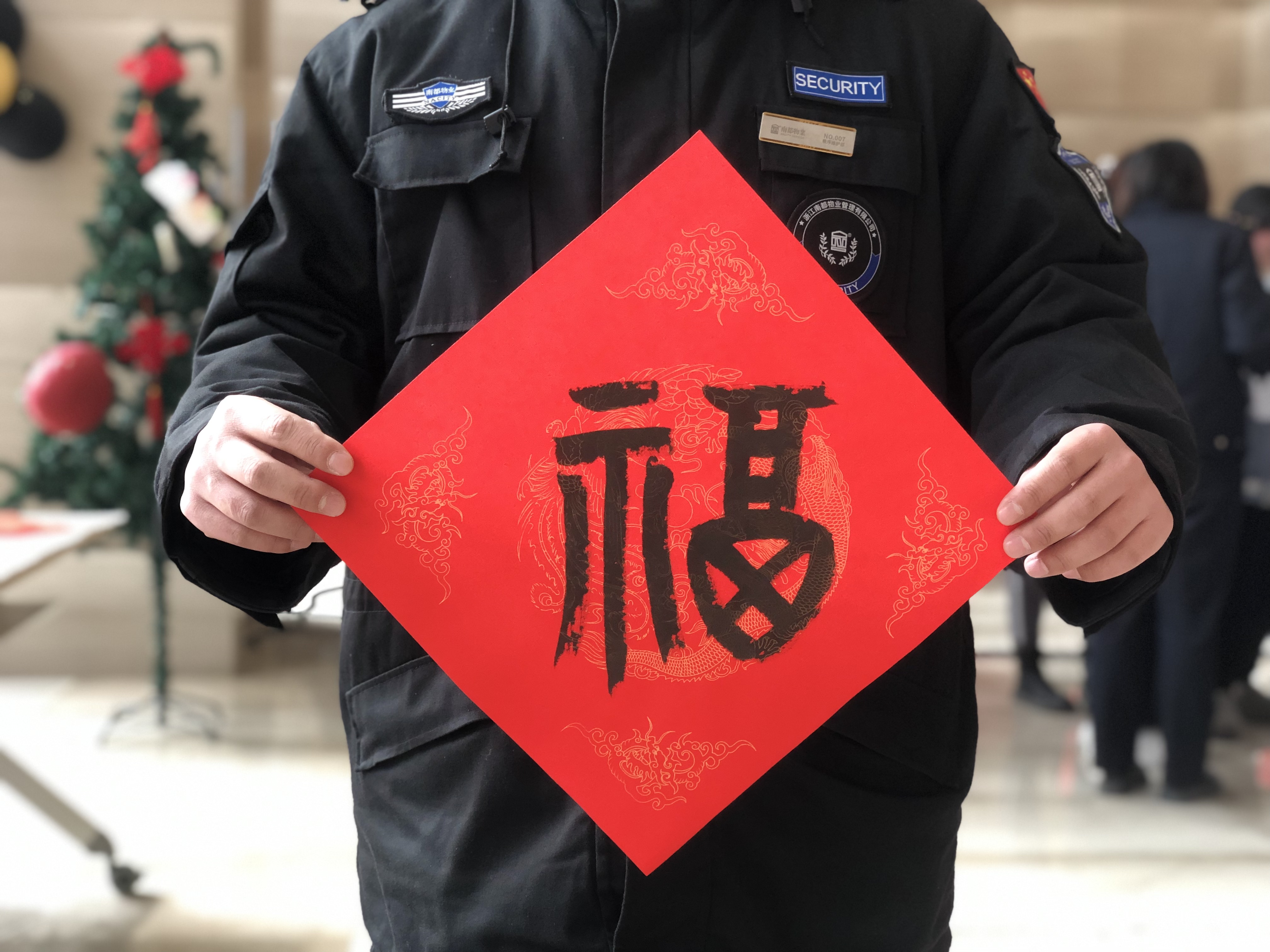 暖心冬日丨南都物業(yè)為您送“五?！?></a></div>
                        <div   id=