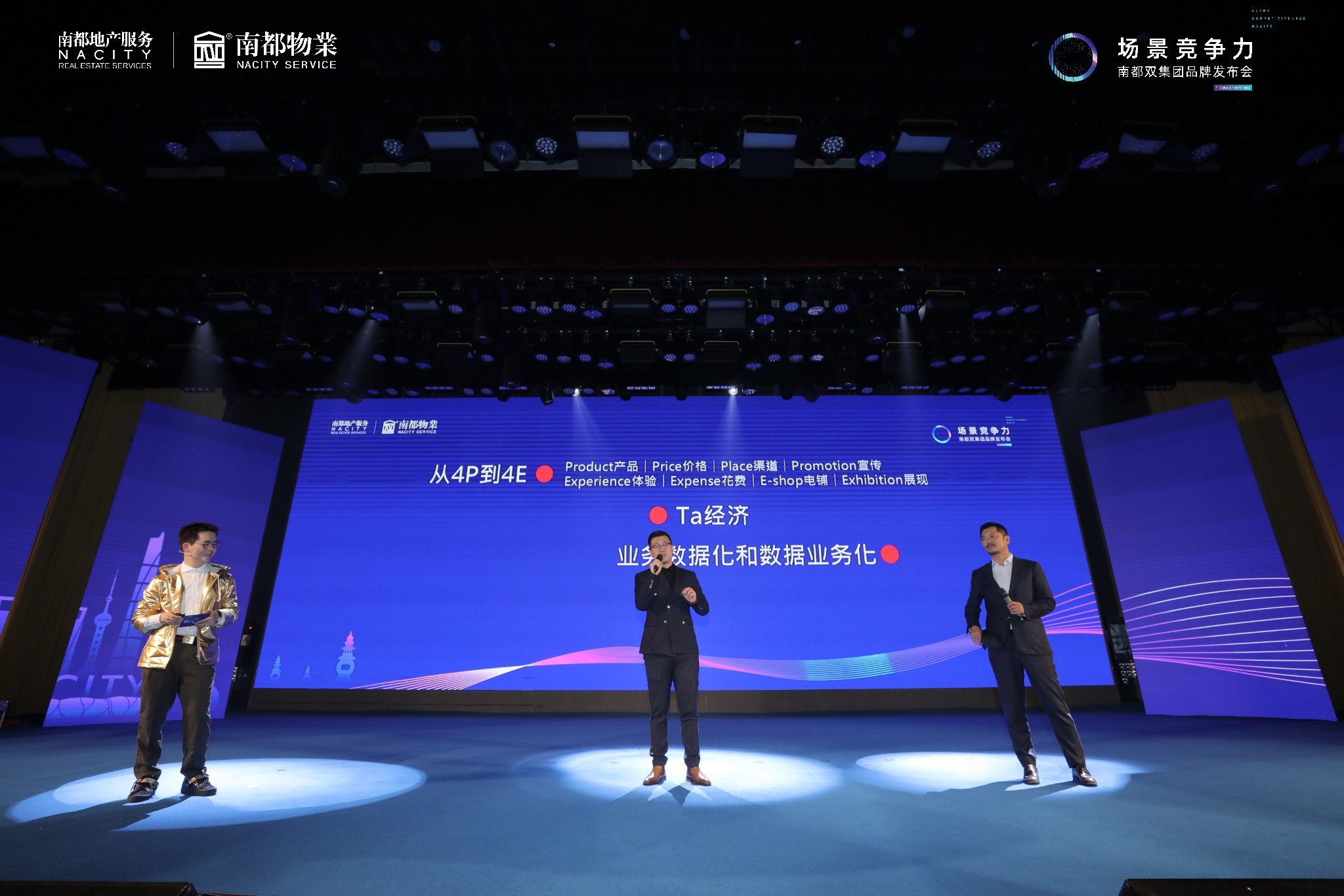 第三場大咖對(duì)話照片.jpg